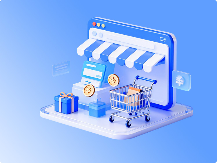 电子商城